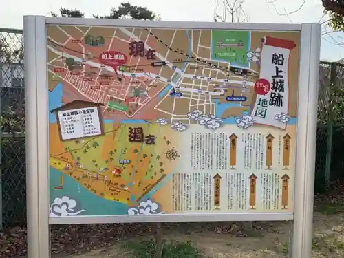 宝蔵寺の周辺