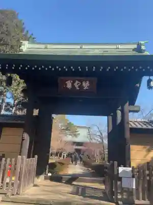 豪徳寺(東京都)