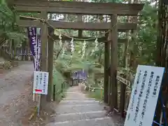 玉置神社(奈良県)