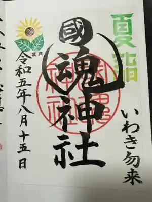 書き置きです。