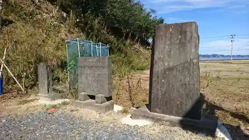 五十鈴神社の歴史