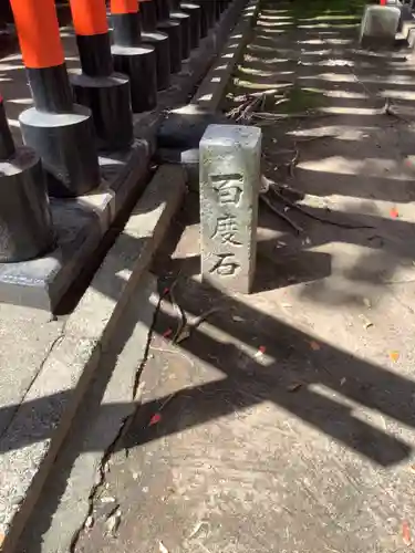 川原神社のその他建物