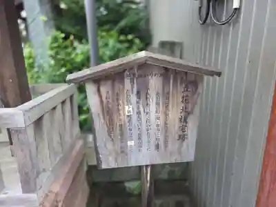 久保市乙剣宮(石川県)