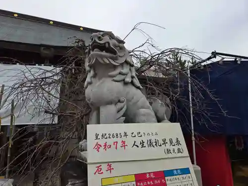 邇保姫神社(広島県)
