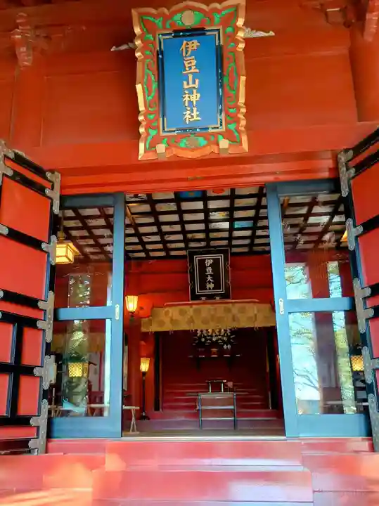 伊豆山神社(静岡県)