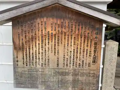 勝福寺(京都府)