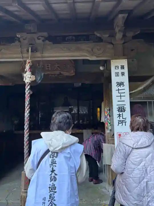 田ノ浦拝師堂(福岡県)