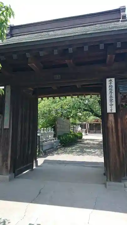 花台寺の山門・神門