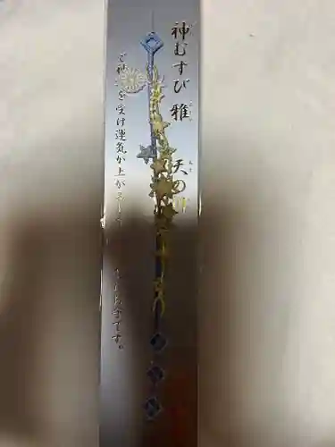 阿佐ヶ谷神明宮(東京都)