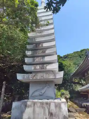金剛福寺(高知県)