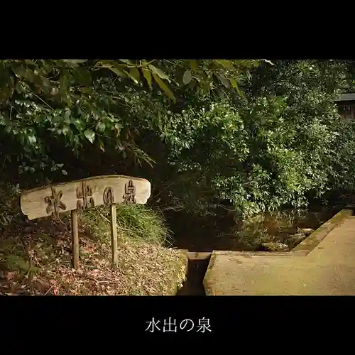 水上惣水神のその他建物