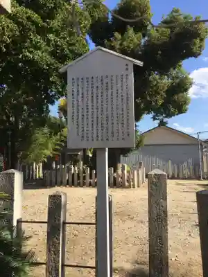 華表神社のその他建物