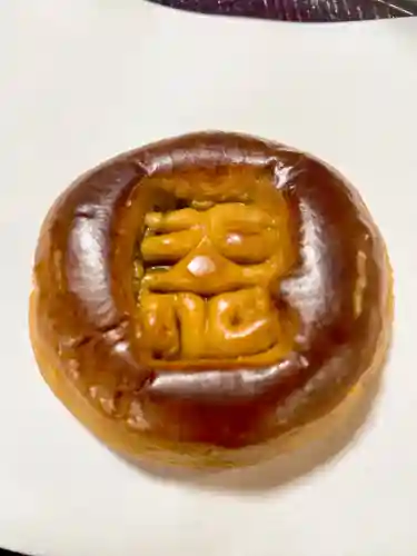 光清寺(京都府)