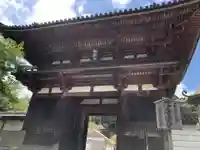 金剛寺(大阪府)