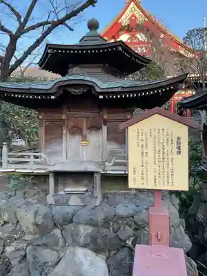 浅草寺(東京都)