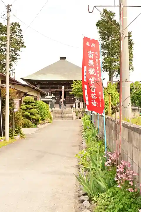 定林寺(埼玉県)