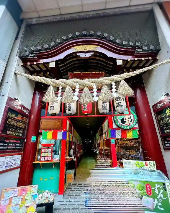 三瀧山不動院の山門・神門
