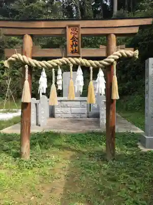思金神社の鳥居