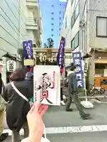 末廣神社(東京都)
