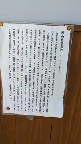 頂妙寺(京都府)