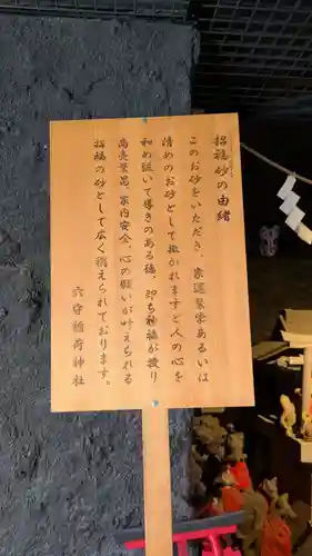 東京羽田 穴守稲荷神社(東京都)