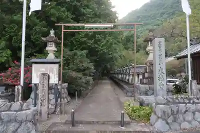 来振寺(岐阜県)