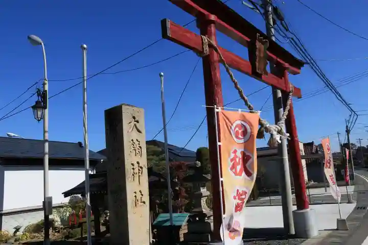 大鏑神社の鳥居