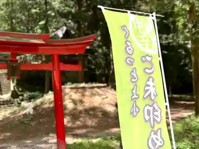 大門稲荷神社(長野県)