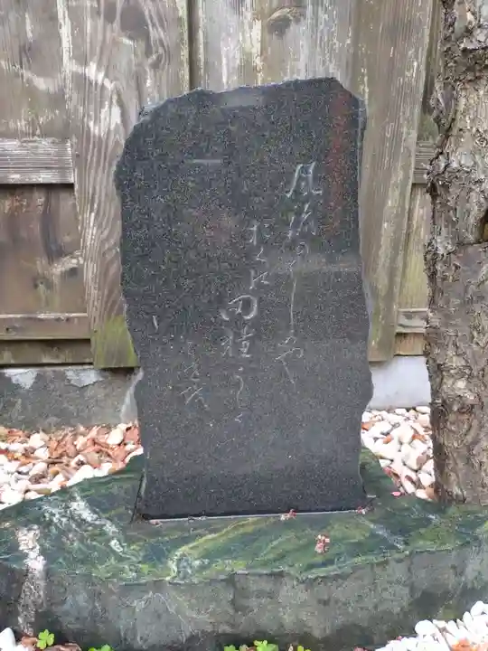 幸町辨財天(千葉県)