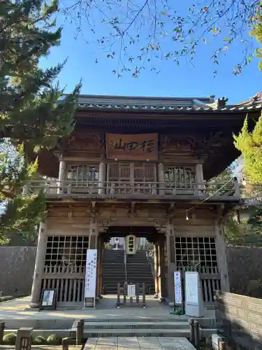 東明寺の{uncategorized: "未分類", other: "その他", undefined: "問題あり", building: "その他建物", grave: "お墓", sacred_gate: "鳥居", guardian: "狛犬", statue: "像", buddha: "仏像", history: "歴史", nature: "自然", garden: "庭園", animal: "動物", pagoda: "塔", temizu: "手水舎", mountain_gate: "山門・神門", sanctuary: "本殿・本堂", subordinate: "末社・摂社", art: "芸術", scenery: "景色", jizo: "地蔵", ema: "絵馬", goshuin: "御朱印", omikuji: "おみくじ", items: "授与品その他", amulet: "お守り", goshuincho: "御朱印帳", eats: "食事", festival: "お祭り", votive_dance: "神楽", shichigosan: "七五三参", wedding: "結婚式", experience: "体験その他", initially: "初詣", around: "周辺", anti_infection: "感染症対策"}