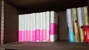 帰厚院の体験その他(2021年01月25日(月) 18時01分59秒投稿)