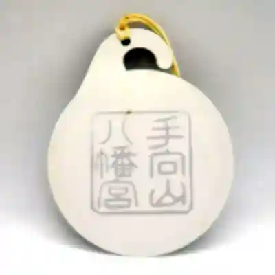 手向山八幡宮(奈良県)