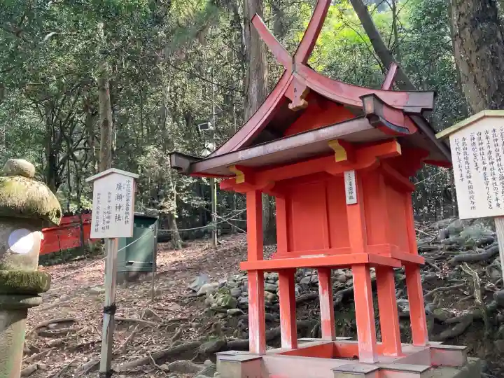 春日大社 若宮(春日若宮)(奈良県)
