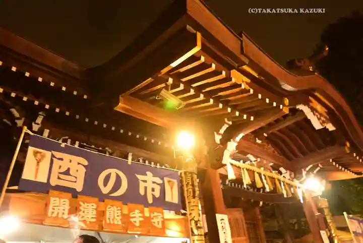 大鳥神社(東京都)