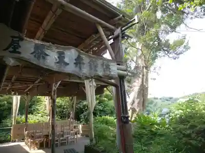 円覚寺(神奈川県)
