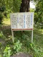 円通寺のその他建物