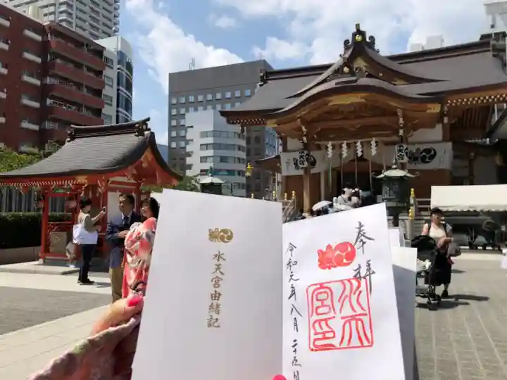 水天宮のその他建物