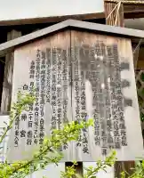 崇徳天皇御廟(京都府)