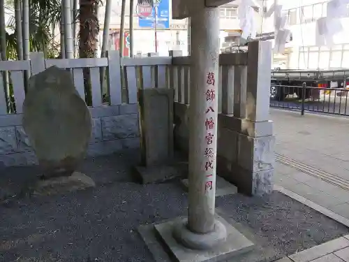 不知森神社のその他建物