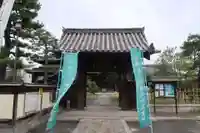 光照院(愛知県)