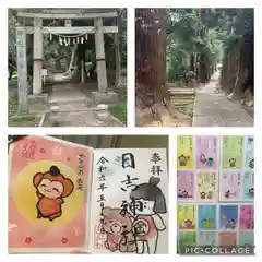 日吉神社(千葉県)