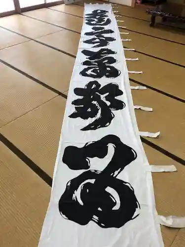 白山神社のその他建物