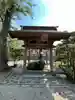 愛宕神社(宮城県)