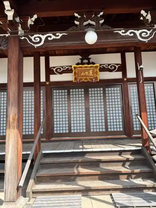 常楽寺(大阪府)