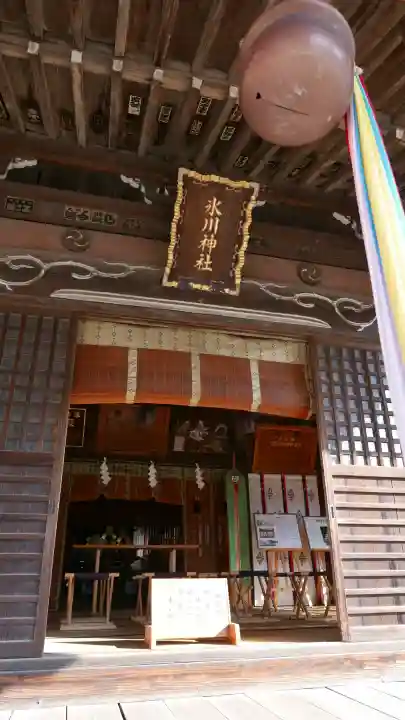 谷原氷川神社の{uncategorized: "未分類", other: "その他", undefined: "問題あり", building: "その他建物", grave: "お墓", sacred_gate: "鳥居", guardian: "狛犬", statue: "像", buddha: "仏像", history: "歴史", nature: "自然", garden: "庭園", animal: "動物", pagoda: "塔", temizu: "手水舎", mountain_gate: "山門・神門", sanctuary: "本殿・本堂", subordinate: "末社・摂社", art: "芸術", scenery: "景色", jizo: "地蔵", ema: "絵馬", goshuin: "御朱印", omikuji: "おみくじ", items: "授与品その他", amulet: "お守り", goshuincho: "御朱印帳", eats: "食事", festival: "お祭り", votive_dance: "神楽", shichigosan: "七五三参", wedding: "結婚式", experience: "体験その他", initially: "初詣", around: "周辺", anti_infection: "感染症対策"}