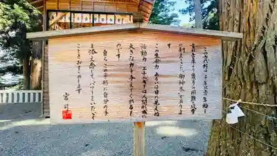 熊野神社(岩手県)