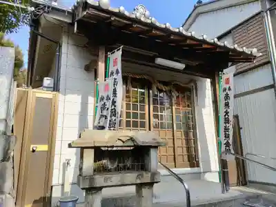 冨士八幡社の末社・摂社