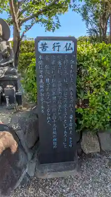 銀山寺(大阪府)