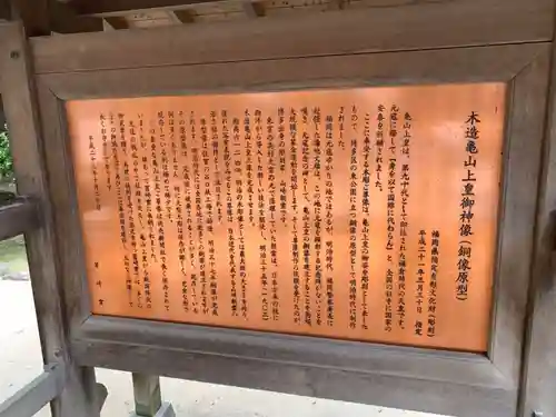 筥崎宮(福岡県)