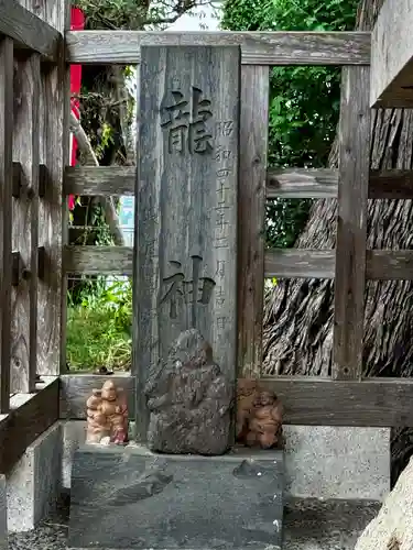 愛宕神社(宮城県)